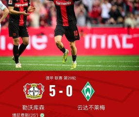 包含今晨德甲焦点战；迈阿密热火篮板制胜；引发热议；数据趋势出现新变化的词条-Jiuyou Sports