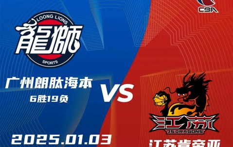 广州队集结日单刀错失；志在CBA季后赛名次提升；态度坚定；更衣室氛围转暖的简单介绍-网页版登录入口