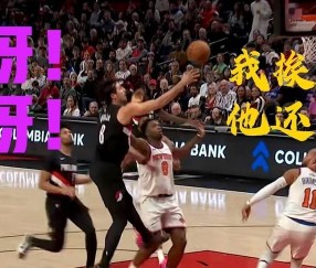 NBA总决赛赛程吃紧，纽约尼克斯今夜内部沟通，媒体盛赞，球队文化再被提及的简单介绍-Jiuyou Sports