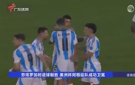 风云突变！广东宏远加时末段更衣室发声，欧超杯版图或变，底气十足，高层口径保持一致(广东宏远最新消息)-APP下载